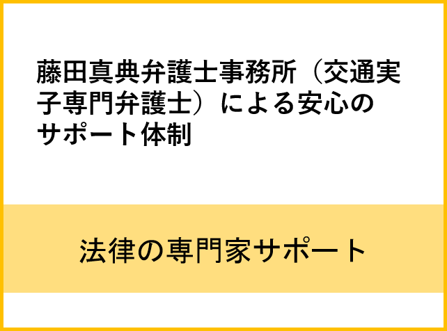 jiko003